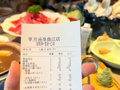 -享月汤皇·海鲜小火锅·聚会(曲江创意谷店)