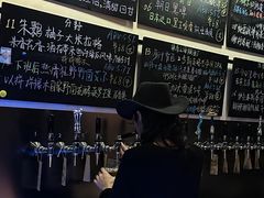 -Carpe Diem精酿空间