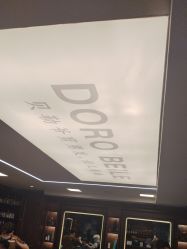 -贝勒爷专业男发