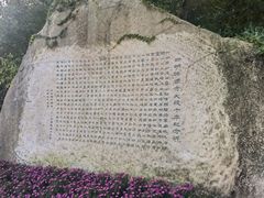 -宁波市保国寺古建筑博物馆