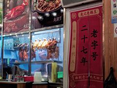 -先记烧鹅王·本地粤菜(福永店)
