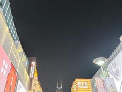 -南京路步行街