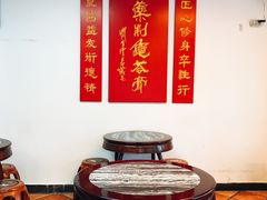 -润生堂(泰然四路店)