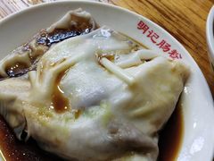 -西关明记肠粉(荔枝湾店)