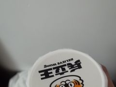 -兵立王鲜果茶·奶茶(龙泉驿阳光新城店)