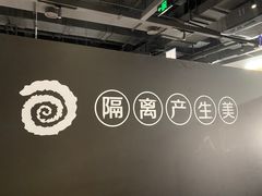 -很久以前羊肉串(南京路第一百货店)