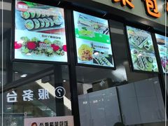 门面-贞姬紫菜包饭(金泰广场店)