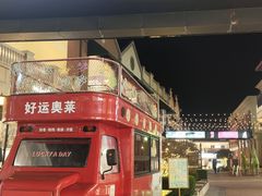 -王府井奥莱临潼小镇(临潼店)