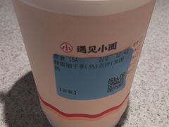 -遇见小面(站西路店)