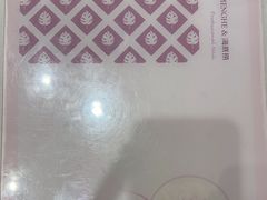 -海底捞火锅(亲子主题北金鹰店)