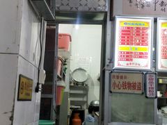 门面-南宁市连升风味小吃店