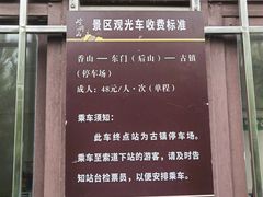 -崆峒山景区