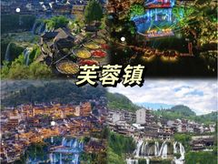 -张家界站
