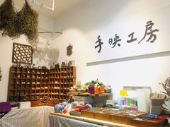 -安徒生活·DIY手工坊