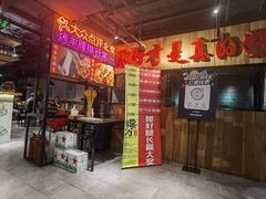 -腰子哥烤串(石佛营炫特店)