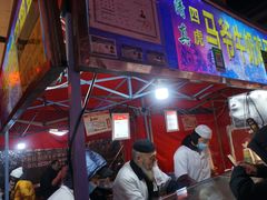 -清真老马家国华牛奶鸡蛋醪糟(正宁路店)