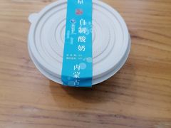 -额尔敦草原涮羊肉·烧烤(冻青树总店)