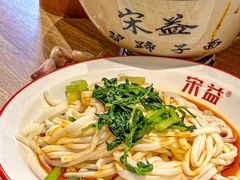 -宋益驴蹄子面肉夹馍(辛家庙店)