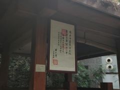 -龙达温泉生态城