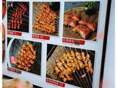 -锦州御烧烤·形象店(人民街店)