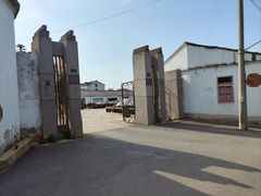 -苏州市吴中区光福窑上花果蜜饯厂