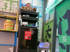 -绿柠食堂(北外滩店)