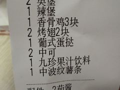 -肯德基(沪东店)
