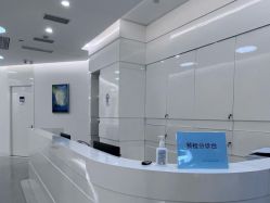 -SKINIST丽铂医疗美容
