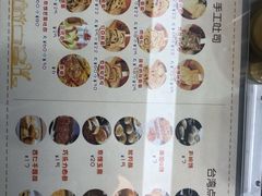 -京馔手工吐司(万达广场济南高新店)