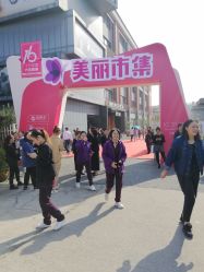 -静博士·养生养颜