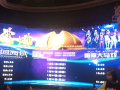 -新疆大剧院