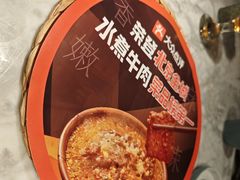 -懒人盐府人家(航天桥店)