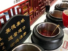 -汉唐守艺人·河北面馆(民心河店)