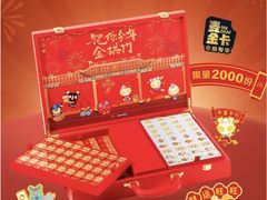 -麦当劳(北京路广百广场店)