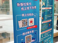 -复旦大学附属华山医院(浦东院区)