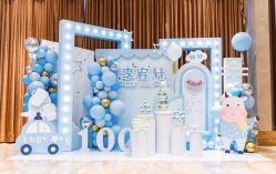 -荟派·派对世家