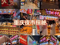 -丁家坡洋芋·观音桥好吃街A区(全国总店)