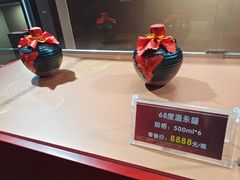 -泸州老窖景区