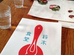 -铃木食堂(帽儿胡同店)