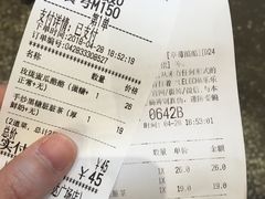 账单-LELECHA乐乐茶(上海五角场万达广场店)