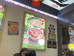 -石榴姐•山城小馆(创始店)