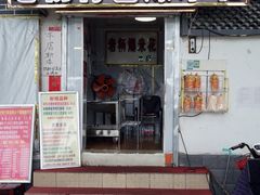 门面-正宗老杨特色爆米花(四棉店)