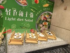 -泰安东尊华美达广场酒店·自助餐厅