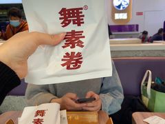 -舞素卷菜煎饼.糁汤(宽厚里店)