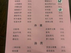 -吾介小籠館