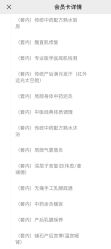 点击看大图 -华美国际月子会所(合生店)