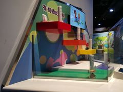 -中国杭州低碳科技馆