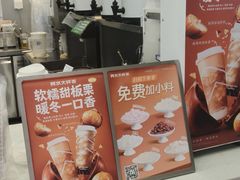 -阿水大杯茶(高新万达金街一店)