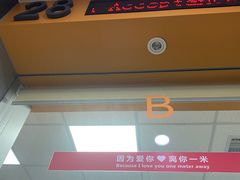 -北京市朝阳区不动产登记中心
