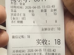 -杏好遇见你(总店)